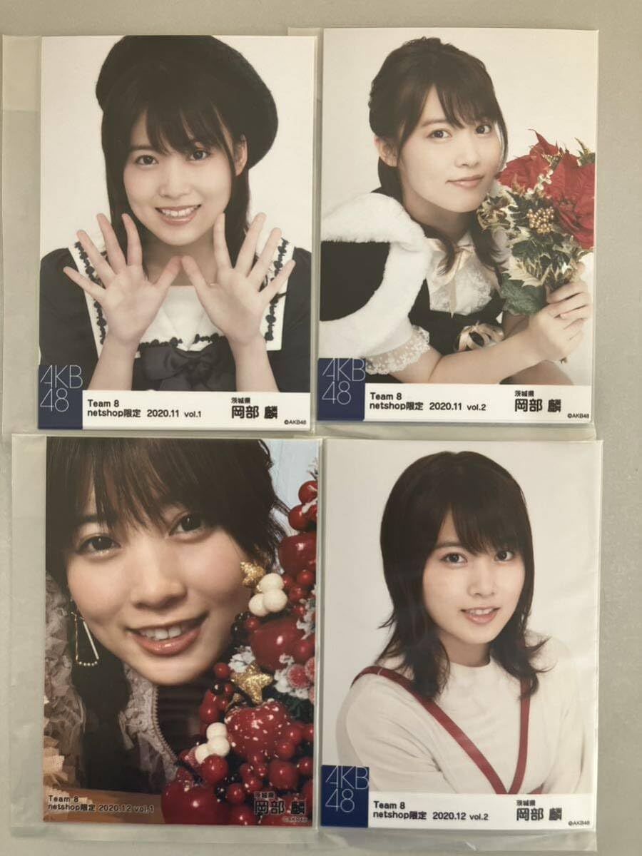 AKB48 Team8 岡部麟 生写真 セット Amazon.co.jp: AKB48 Team8 岡部麟 net shop限定月別生写真(5枚セット